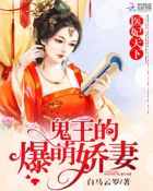 金品梅电影