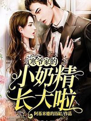 盲女七十二小时未删减版完整版