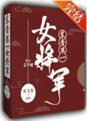 李卫当官第一部