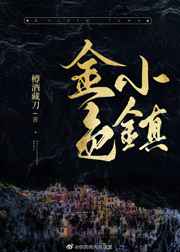 财神到电影