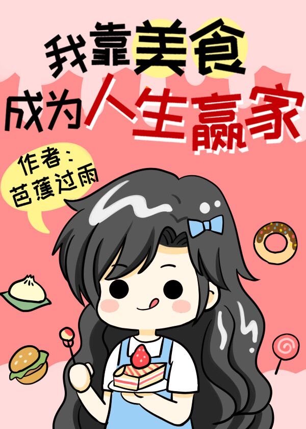 与僧侣交缠的夜晚在线观看