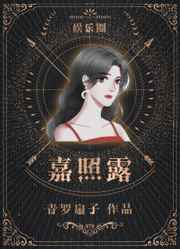嫂子的诱惑