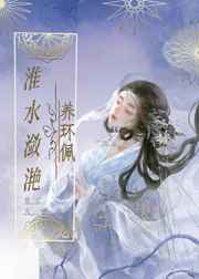 迷羊想上就上
