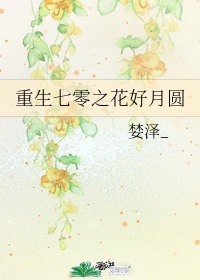 zzji中国zzji