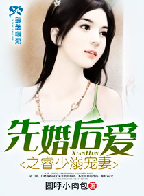 韩国太太的告白2