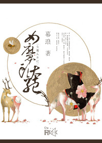 令人心动的offer第一季免费观看