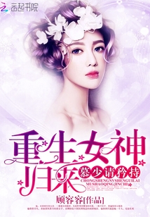 污到能让你滴水的段子