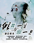 灵域下载txt免费下载