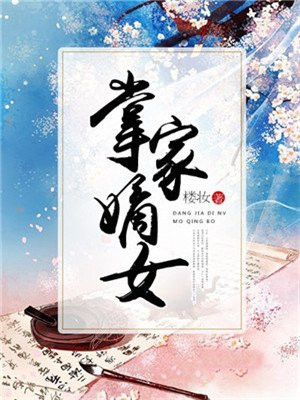 龙珠第三部