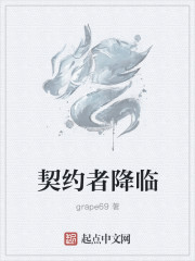 家奴的饲养全本txt