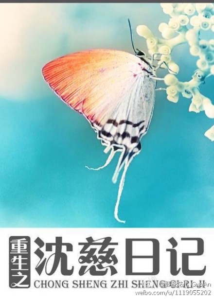入间同学入魔了3季