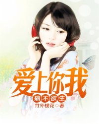 想做了