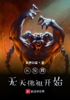 虎王归来