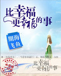 棺中凰妃
