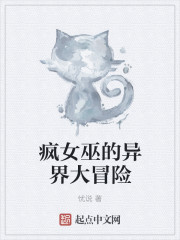 小说乡村孽缘在线阅读