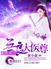 钓系美人在七零穿书