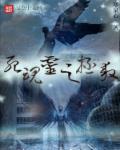 双栖动物