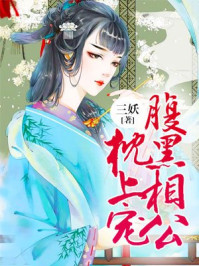 美妇的大肥臀被撞击的