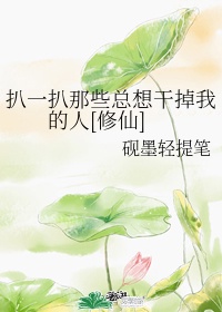 痞子村长