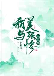 国产网红k频道分享系统