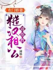 神枪演员表