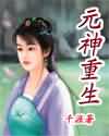 湖南张丽和黑人图片