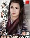 孤女重生下乡带空间苗然