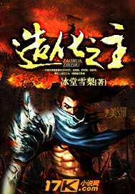 元龙第三季在线观看完整版免费版