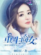 《[粉红菠萝]上班族的爱情》