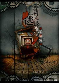 甜文结局之后青灯txt