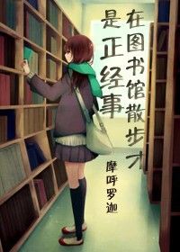 知否原著小说