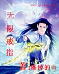 奇奇欲爱世界