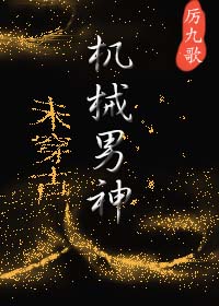 色魔电影