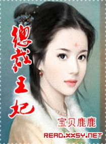 oldmanchinese树林