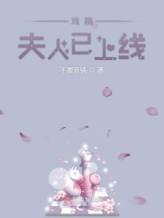 盼盼单手解内衣扣视频