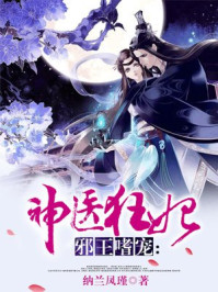 白鸟任三郎