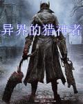 动漫网址大全