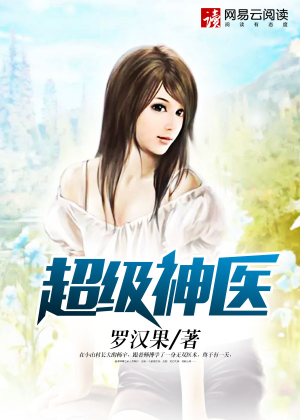 年轻的母线4免费观看