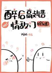 家庭教师3