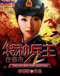 摩尔庄园第四季