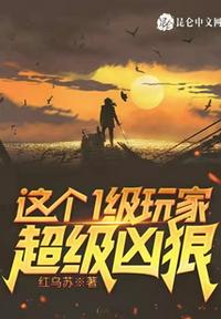 十万年前老祖宗诈尸了