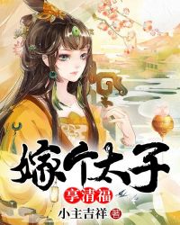 女侠叶婉霓的沉沦后续
