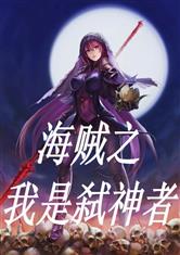 五月婷婷六月丁香动漫