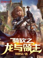 善良的妻子王晓兰