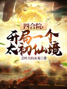 高中英语师母王雪纯