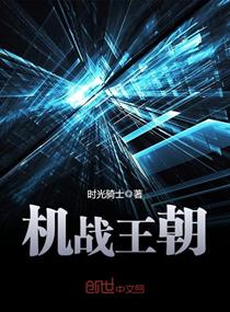 密桃成熟时2