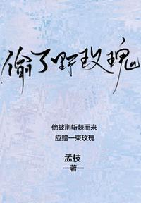贤妻良母免费观看韩剧电影
