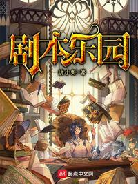 顶点小说app
