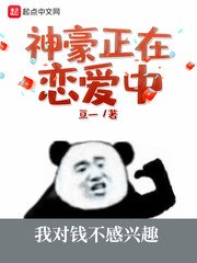 天花吊顶