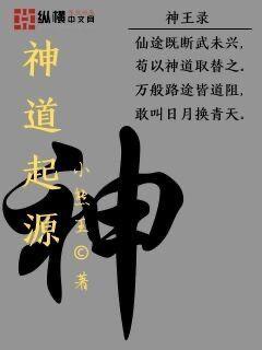 反派帝王生存攻略